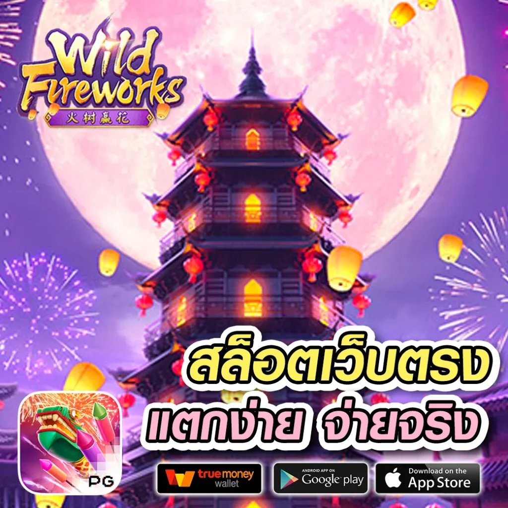 surinam 888 lotto
